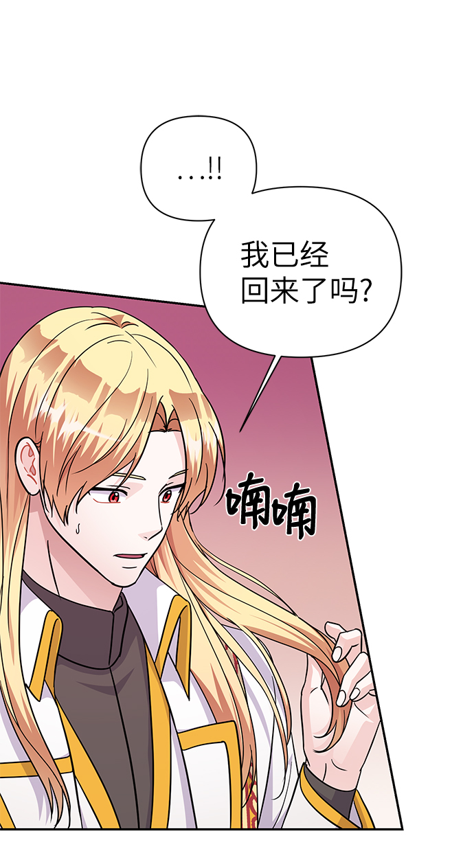 第84话42