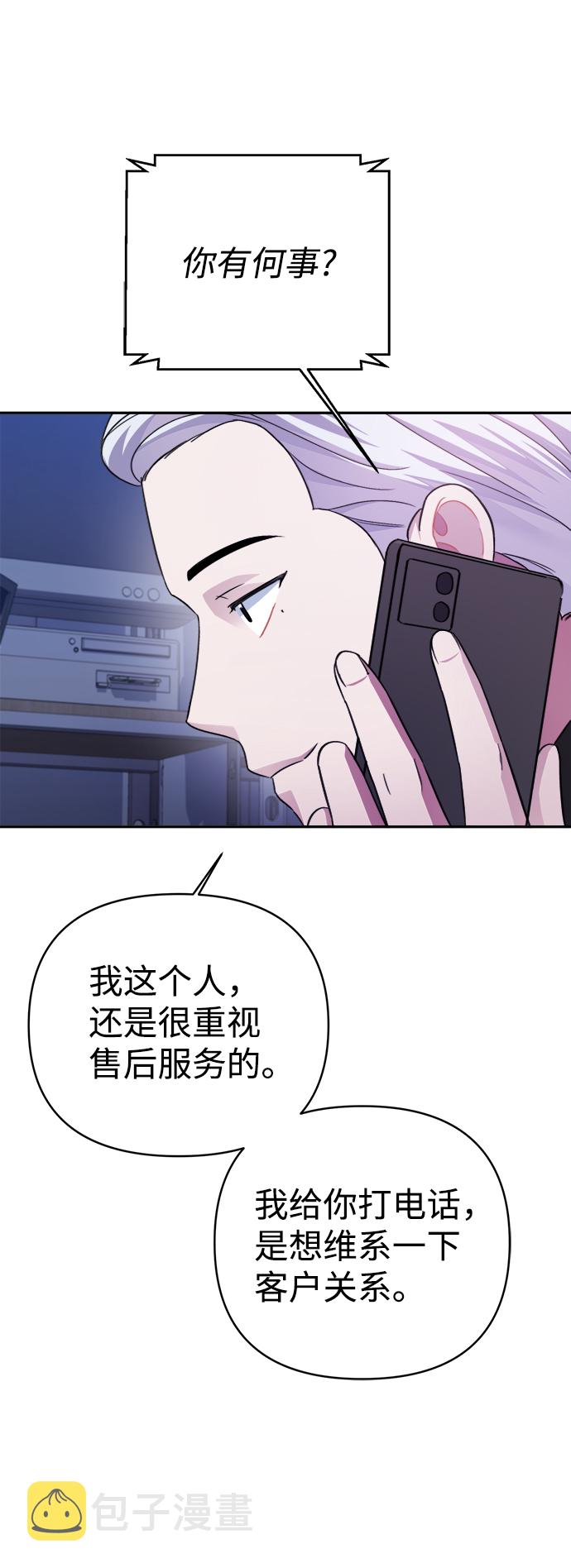 第65话59