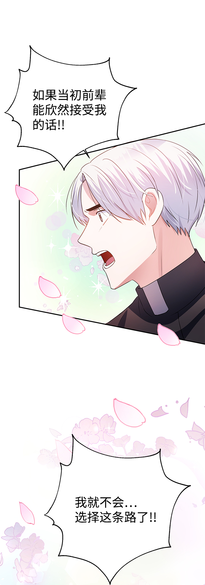 第22话64
