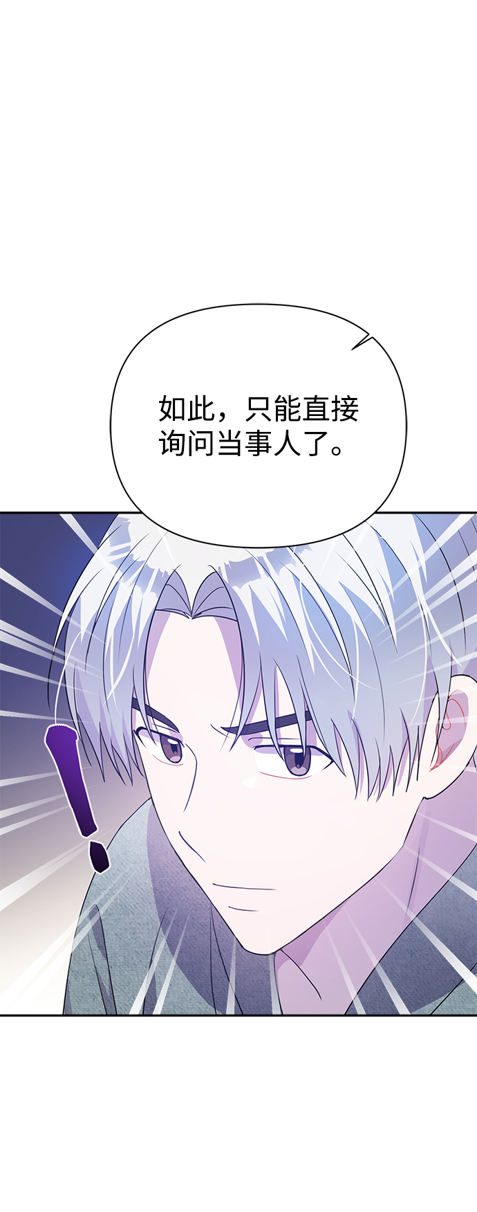 第28话81