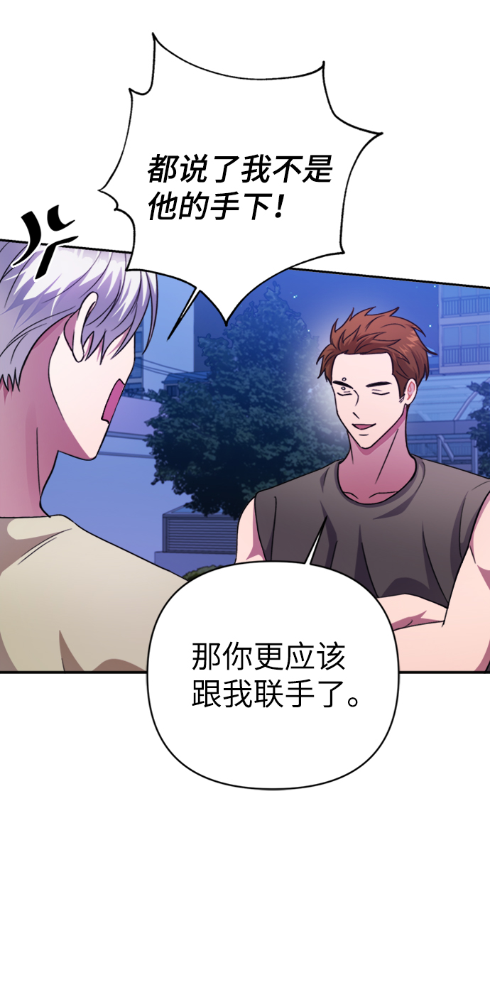 第46话11