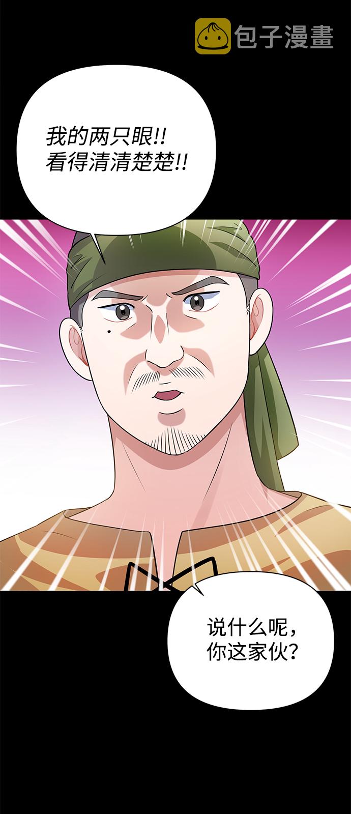第35话9