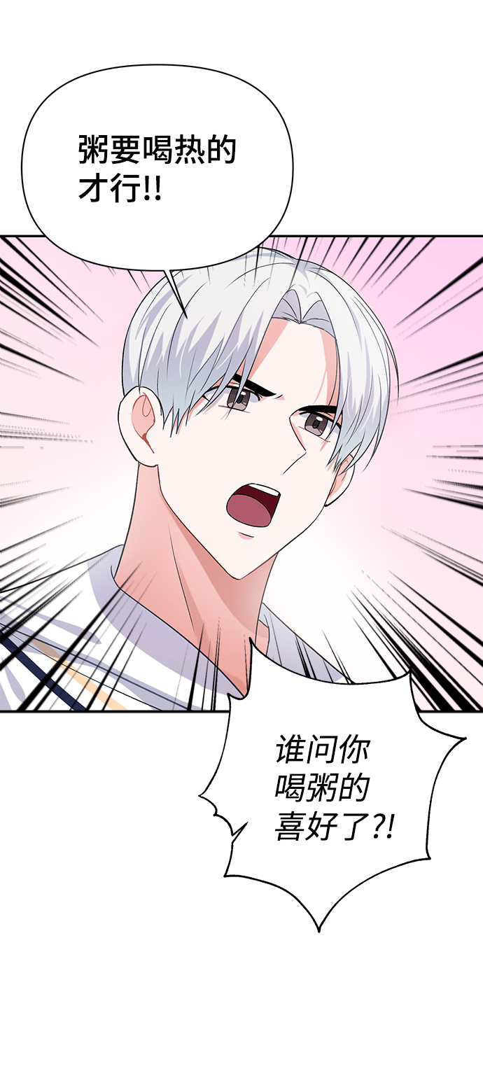 第12话57