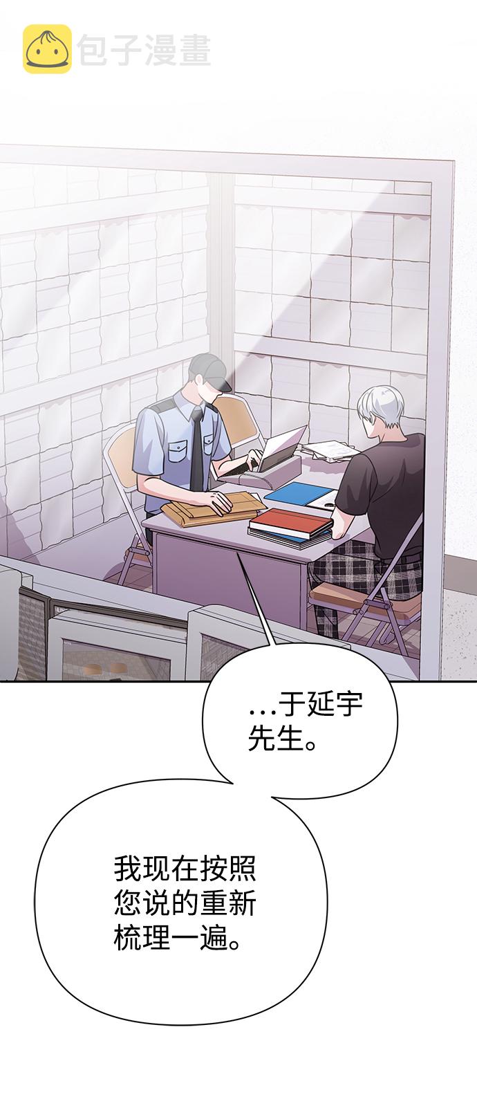 第33话28