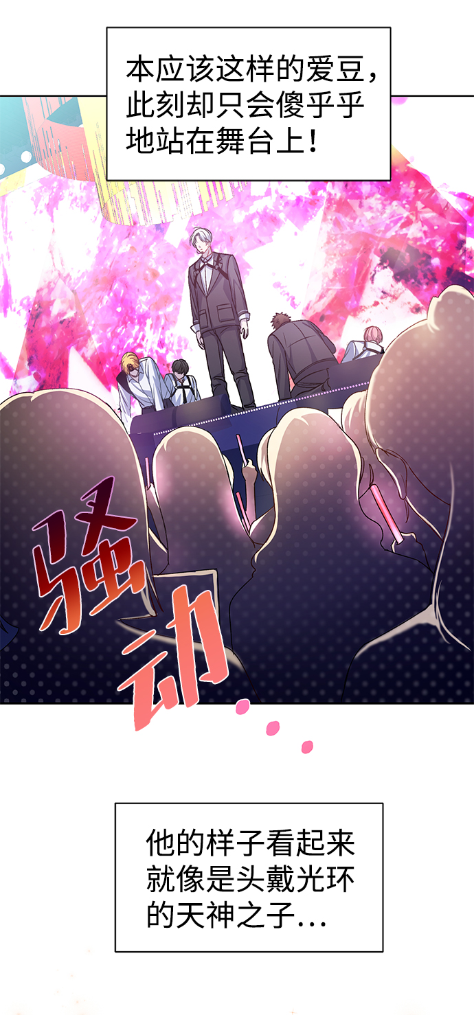 第1话94