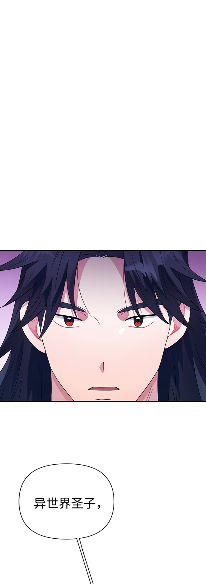 第32话30