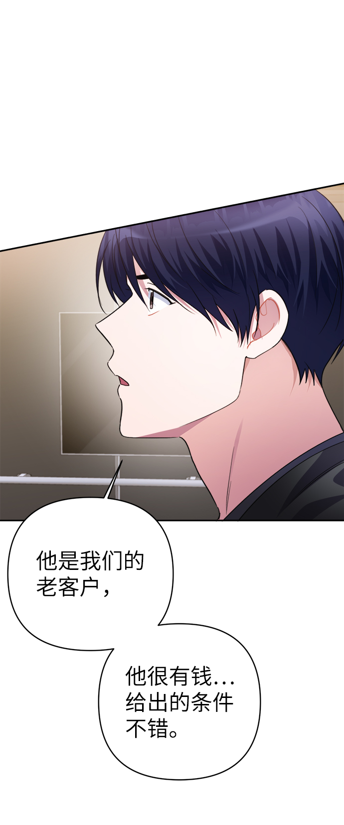 第51话46