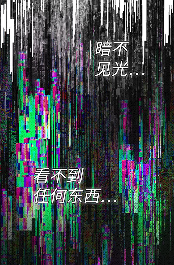 第64话4