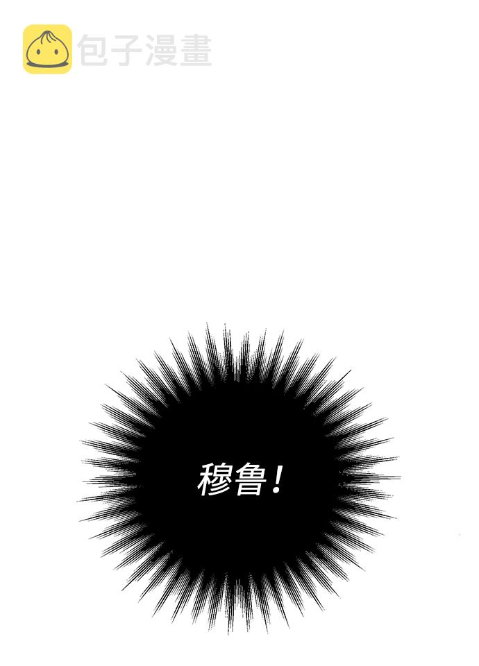 第38话6
