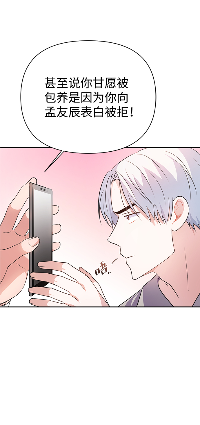 第23话62