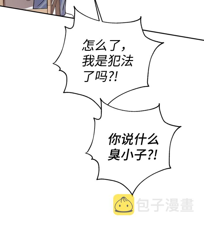 第9话24