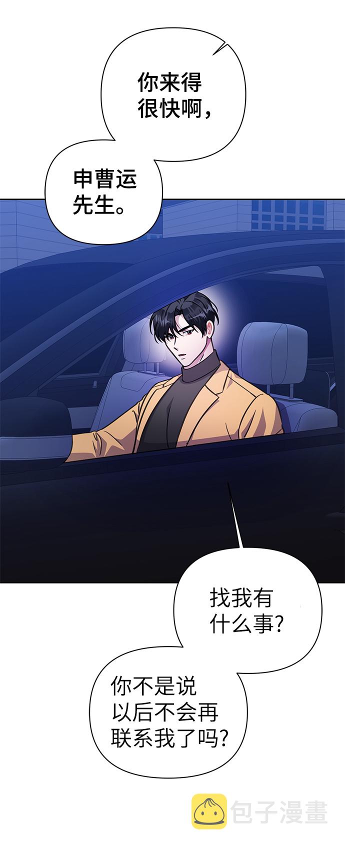 第72话84