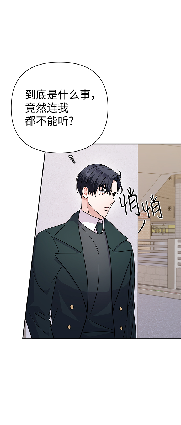 第79话34
