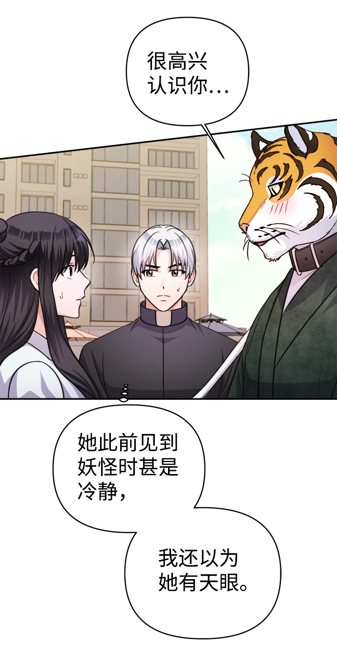 第64话72