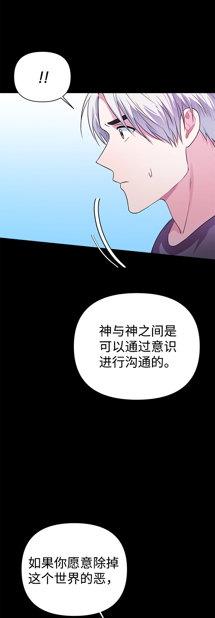 第32话73