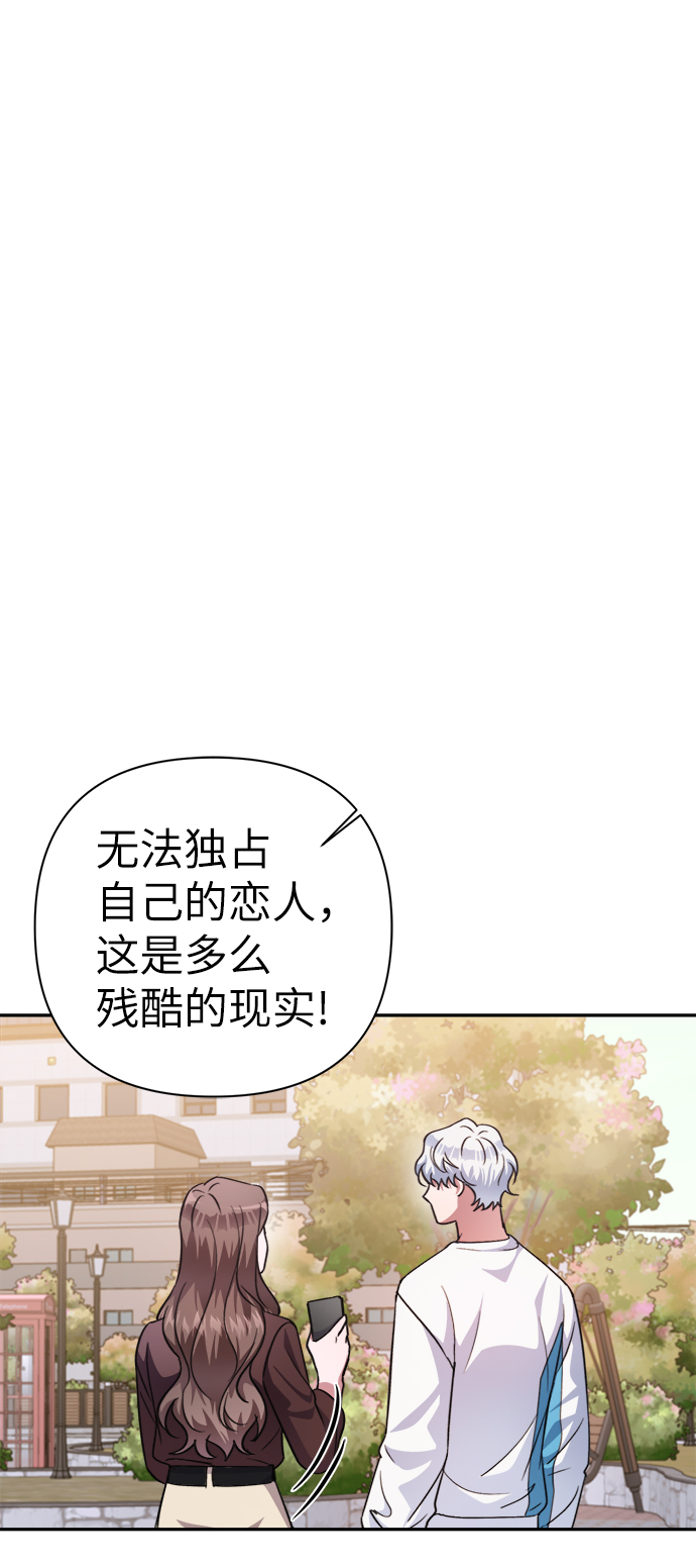 第50话56