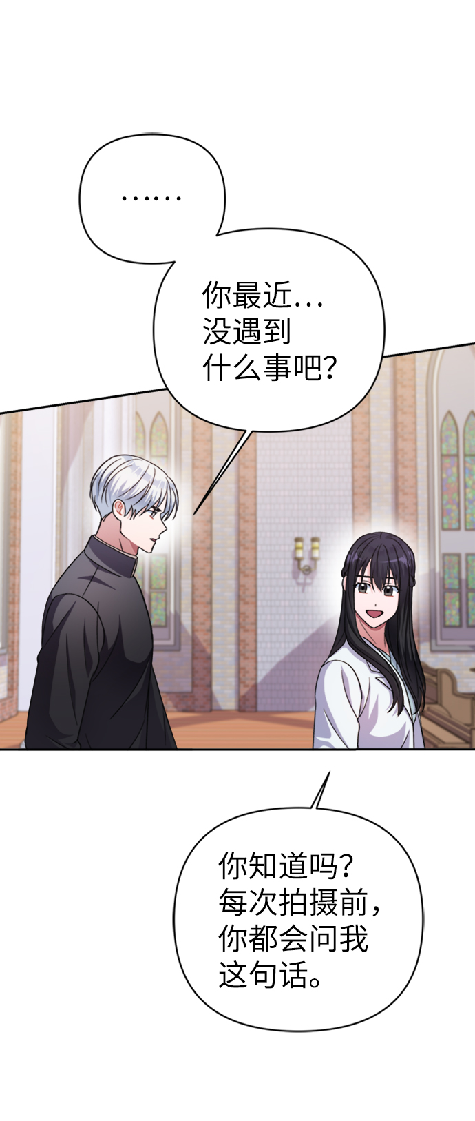 第44话67