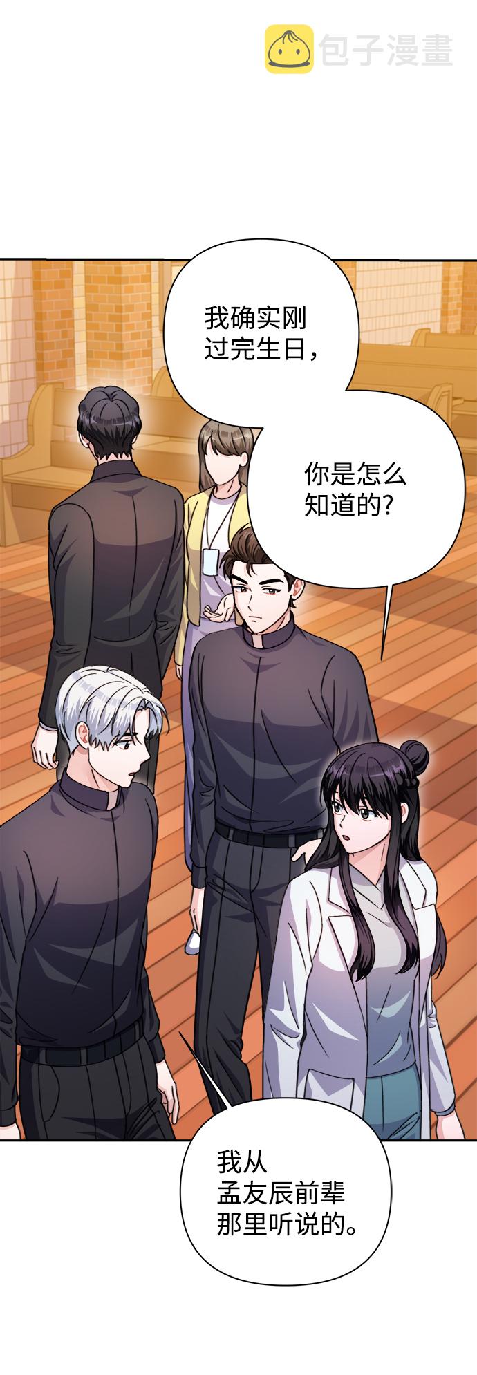 第61话49