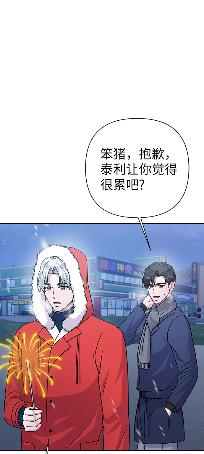 第81话36