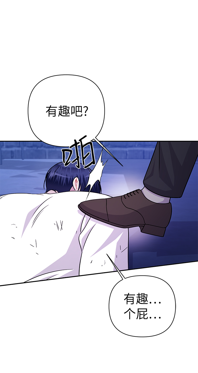 第75话29