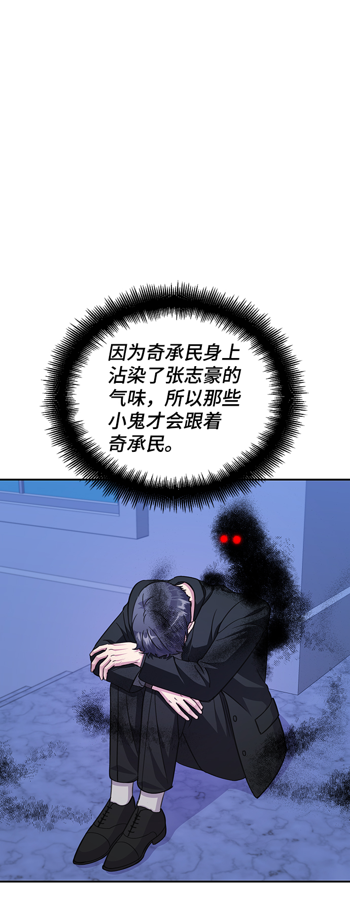 第72话16