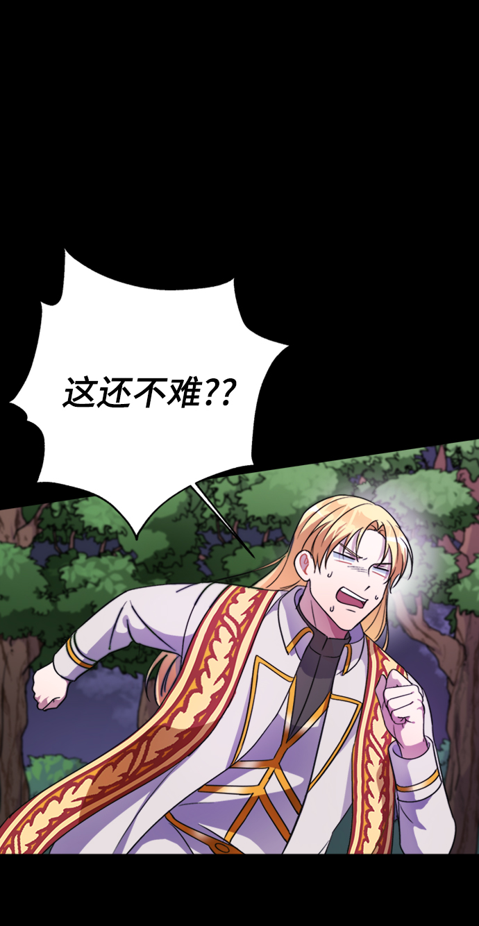 第39话85