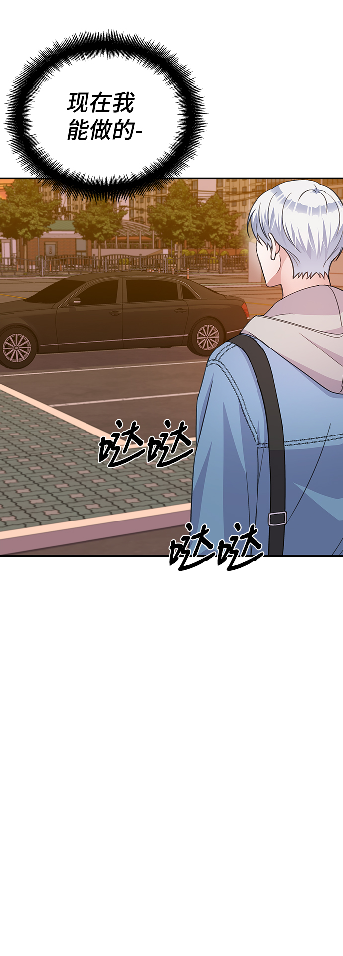 第66话6
