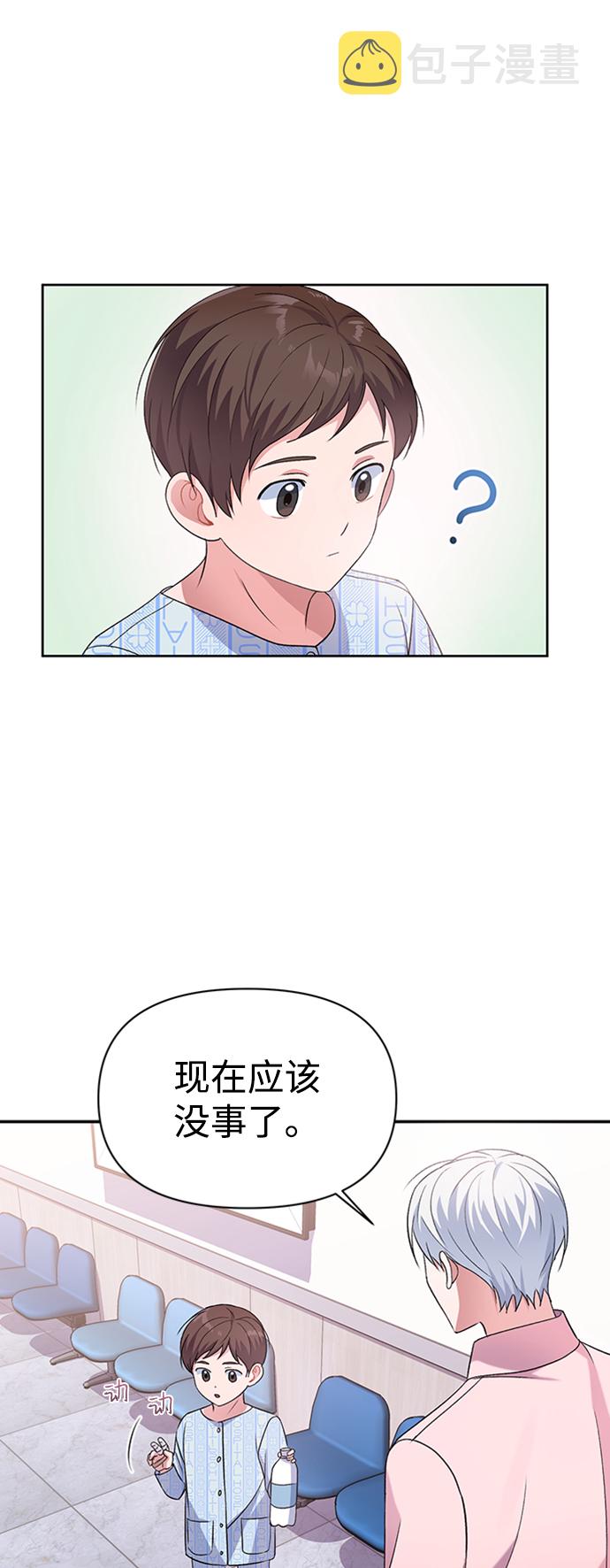第11话27
