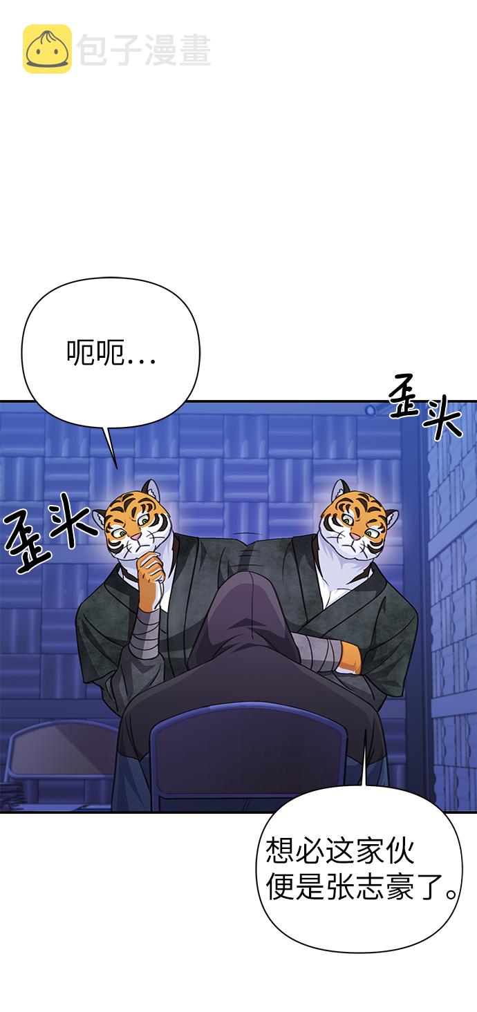 第72话38
