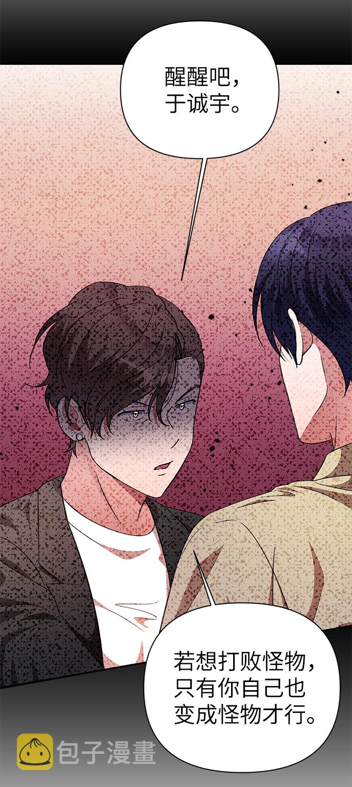 第83话39