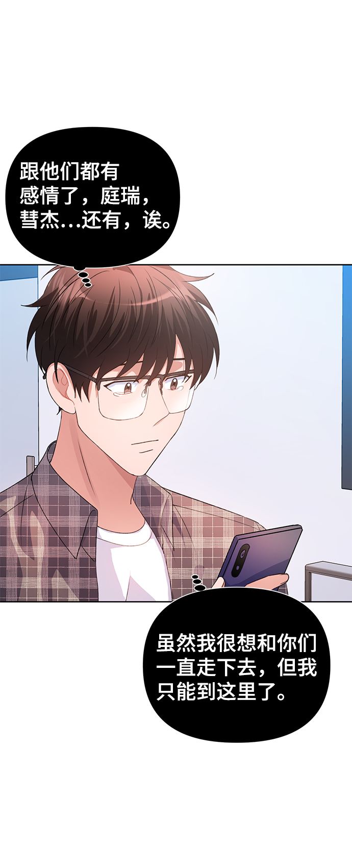 第26话46
