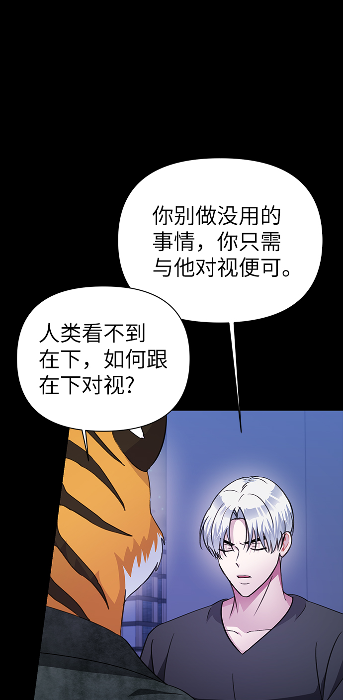 第72话52