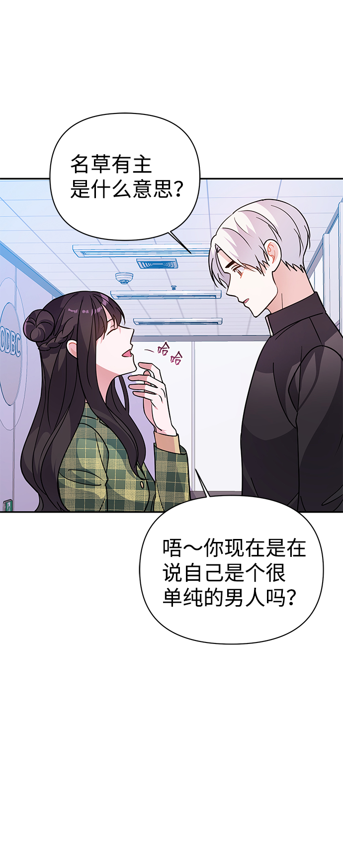 第23话35