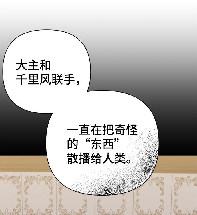 第79话49
