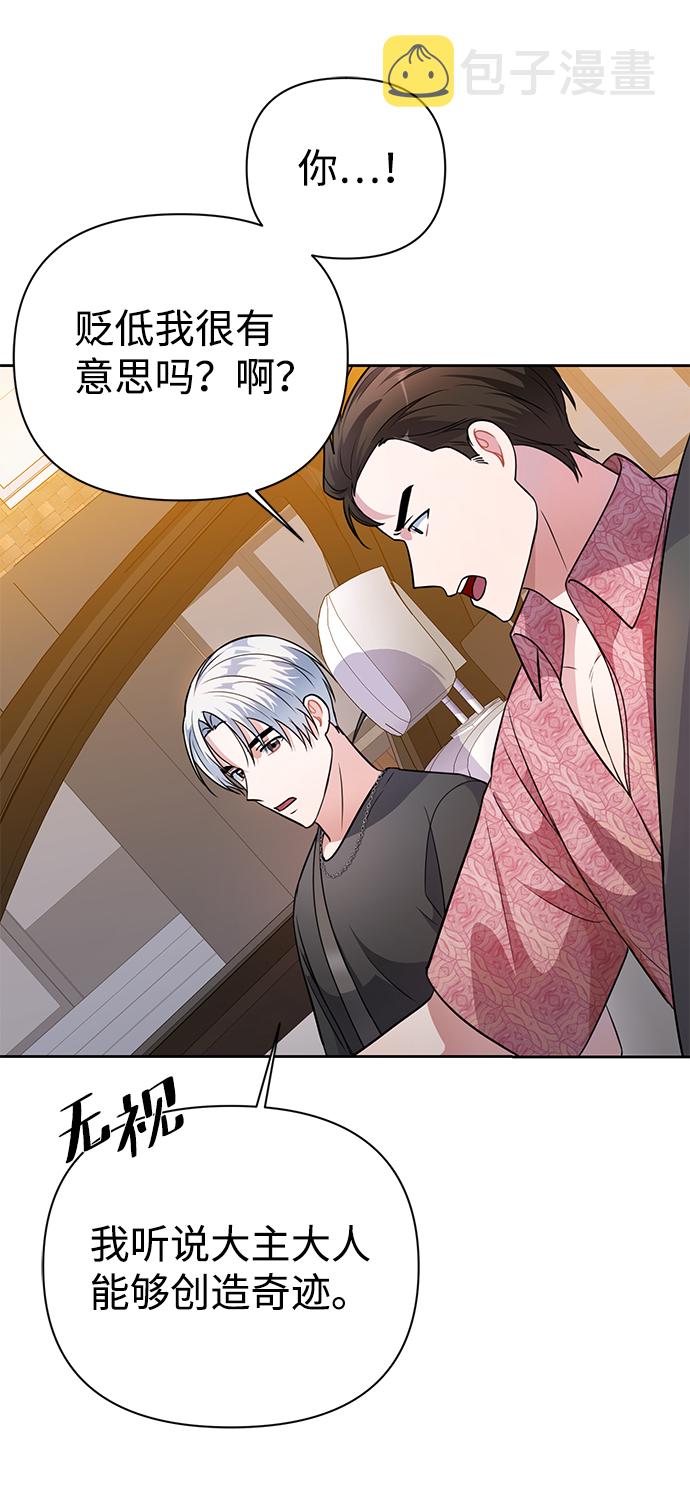 第35话22