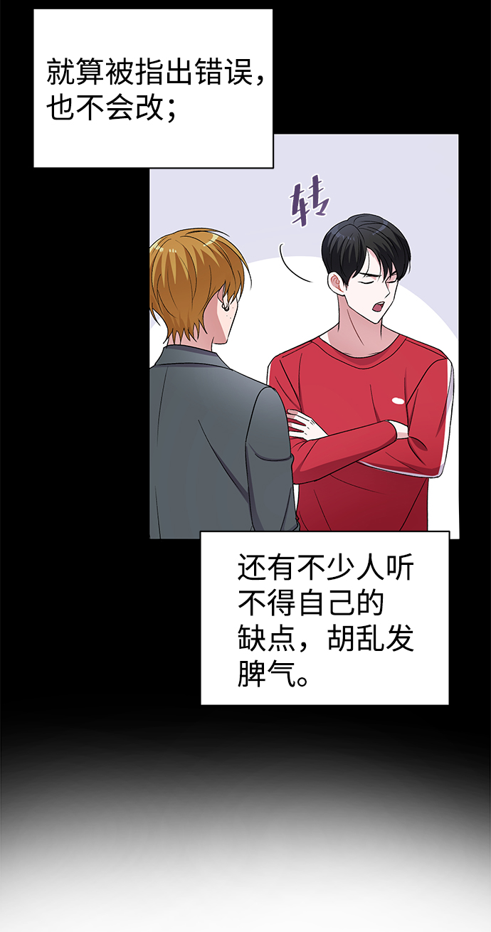 第8话50