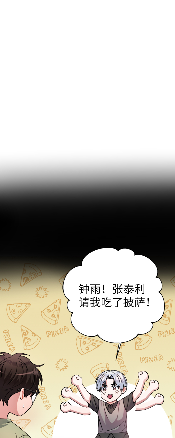 第44话21