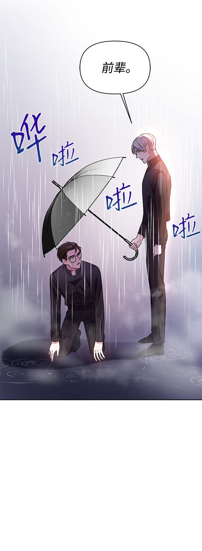 第21话68