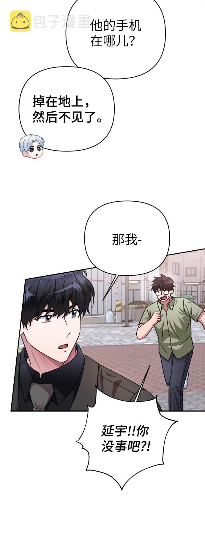 第47话27