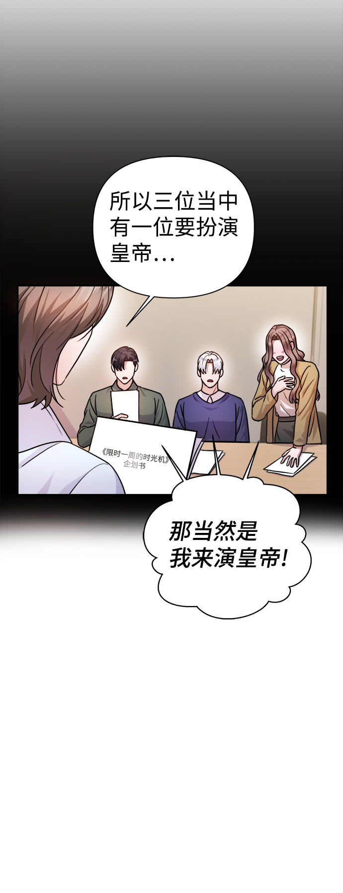 第58话56