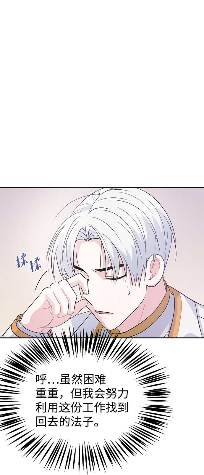 第4话24
