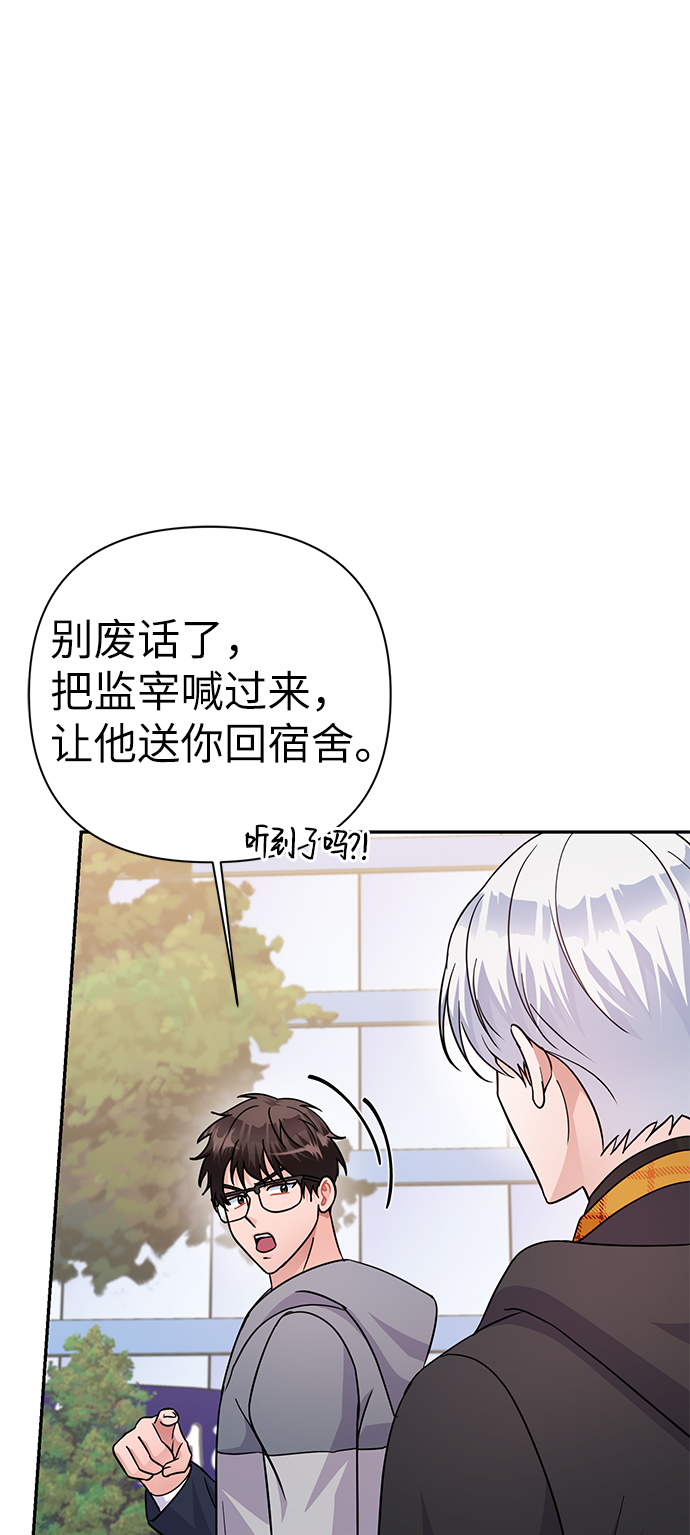 第78话49