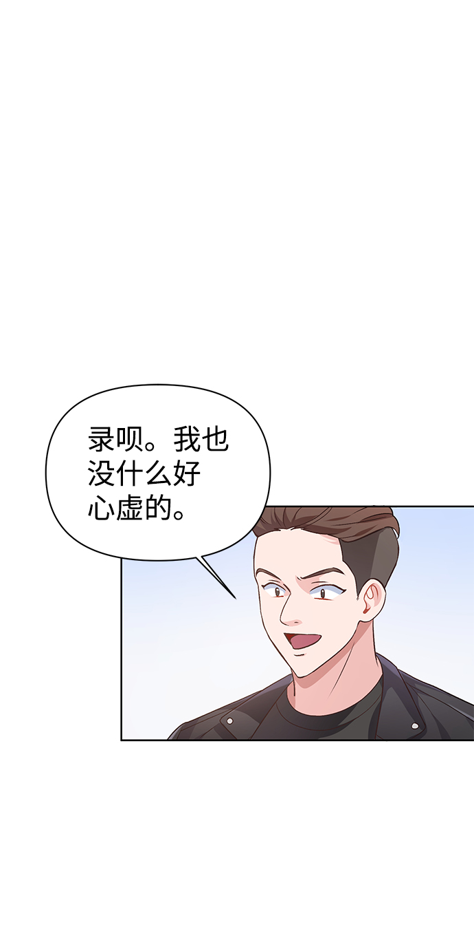 第16话69