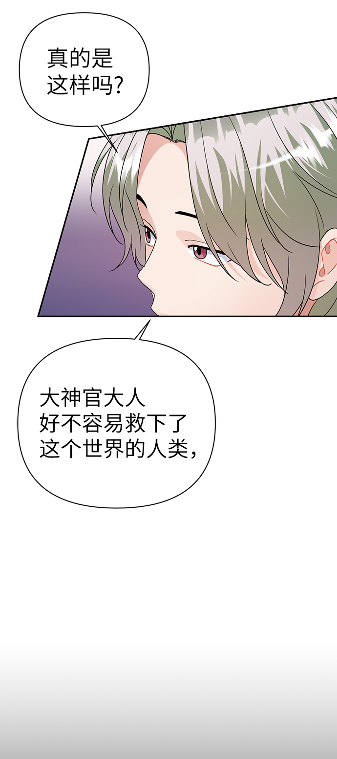 第82话48