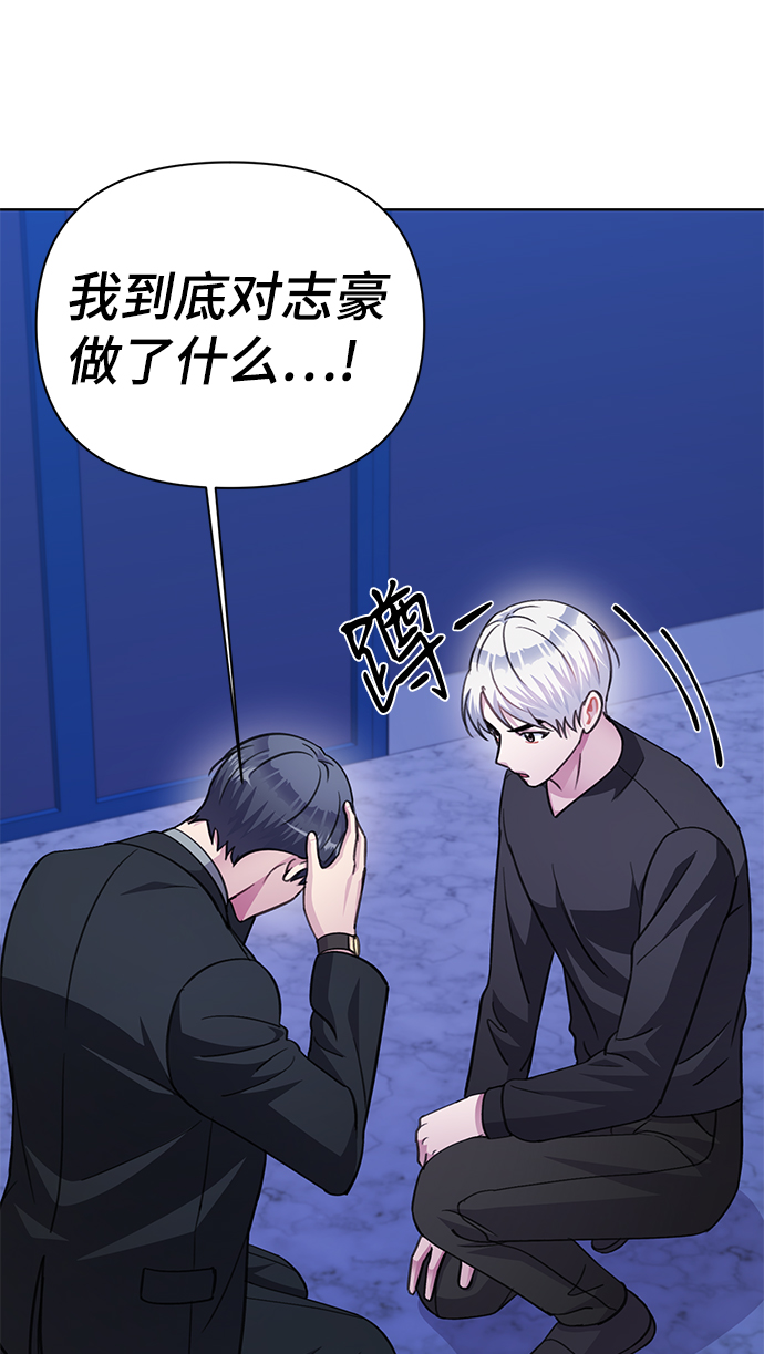 第71话81