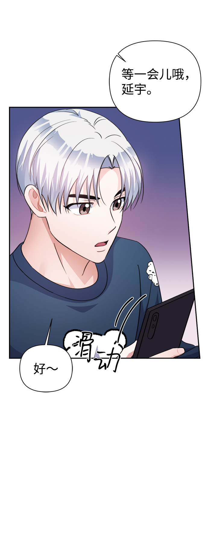 第65话43