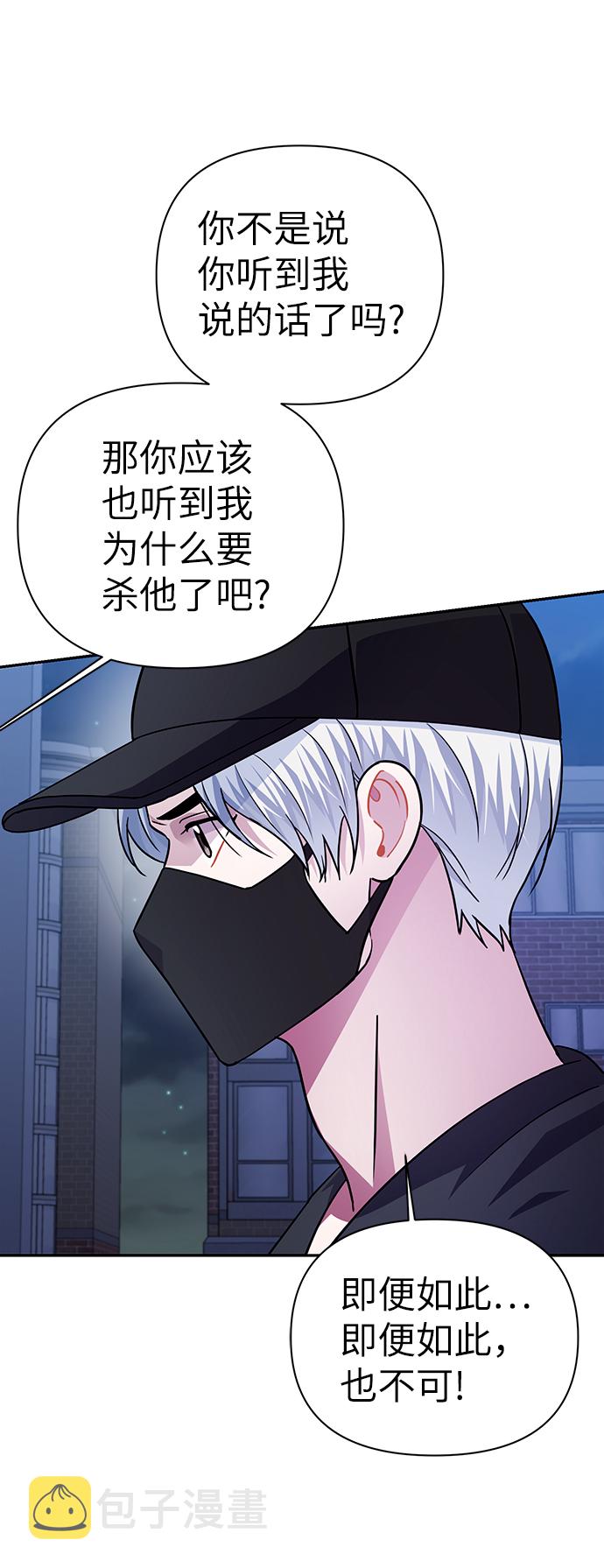 第73话39