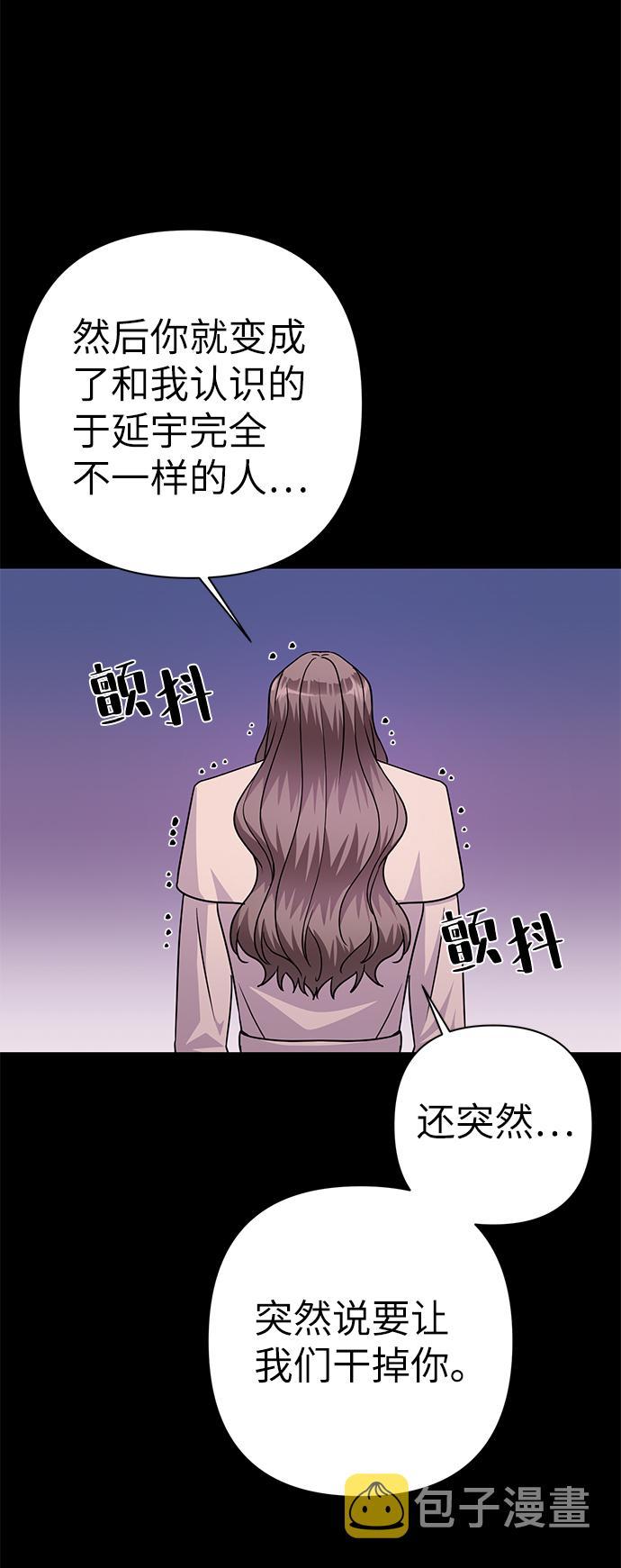 第85话57