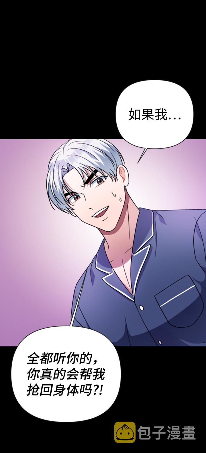 第39话80