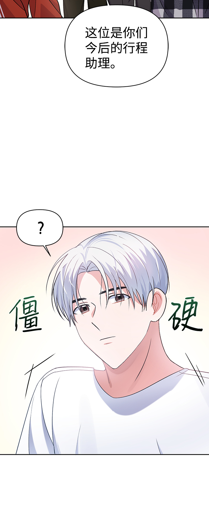 第10话19